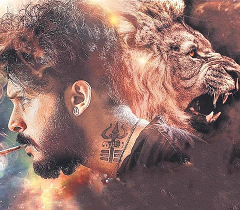 A still from Chillum