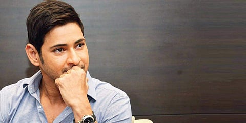 Mahesh Babu (Photo | EPS)