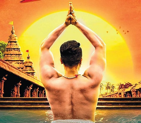 A still from 'MadaGaja' film.