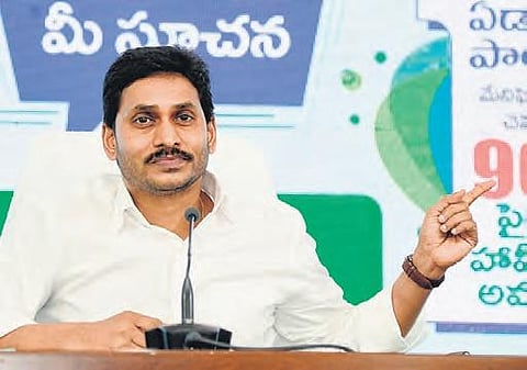 Chief Minister YS Jagan Mohan Reddy speaks during the brainstorming session of ‘Our Governance, Your Suggestion’, at his camp office in Tadepalli on Wednesday