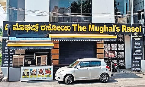 One of the restaurants that closed down unable to bear the brunt of the lockdown