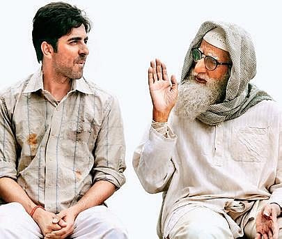 A still from Gulabo Sitabo