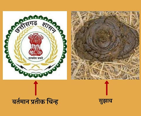 The former BJP minister Ajay Chandrakar had tweeted suggesting the government to make ‘cow-dung’ as the state emblem. (Photo | Twitter)