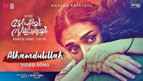 The film is scheduled for release on Amazon Prime Video on July 3.