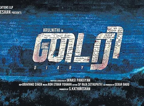 The title look of his upcoming film Diary was released by director Vetri Maaran.