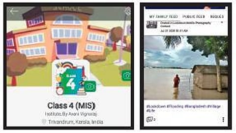 A ‘Familheey’ to stay connected and achieve your vision