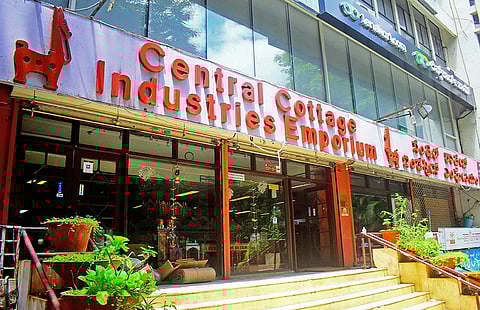 The Central Cottage Industries Emporium | Pandrinath B