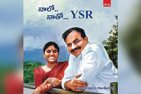 A first person account of life and times of YSR