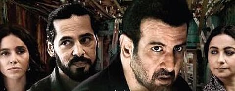 Adapted from the Israeli show Bnei Aruba, it took a curious interest in the warped dynamics of a hostage situation.