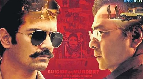 A still from movie 'Halahal'.