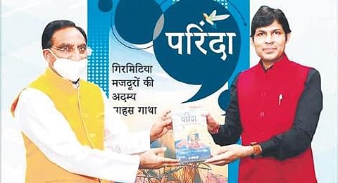 Dr Ramesh Pokhriyal unveils Dr Yogesh Dube’s book, Parinda – Girmitiya Mazdooro Ki Admya Sahas Gatha