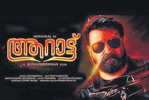 Mohanlal-starrer ‘Aarattu’ fetches Railways Rs 23.46 lakh revenue