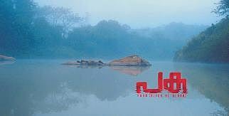 Paka is a miniature of the whole universe: Nithin Lukose