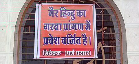 VHP posters banning entry of non-Hindus at Garba venues in MP's Ratlam district (Photo | EPS)