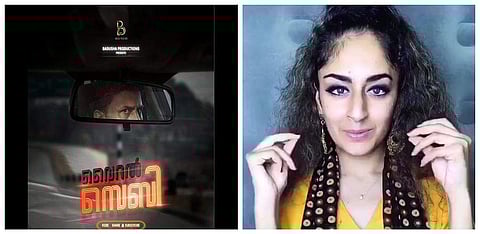 A poster of 'Viral Sebi' and Eqyptian social media celebrity Meera Hamed (Photo| Cinema Express)