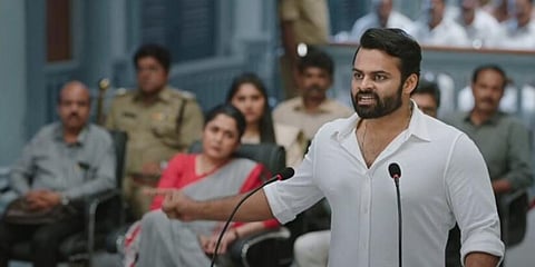 A still from 'Republic'.