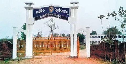 The entrance of Anchalik Mahavidyalaya. (Photo| EPS)