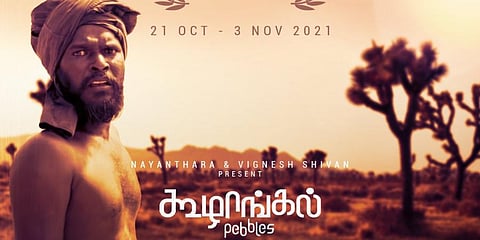 A poster of India's official entry to Oscars, Koozhangal