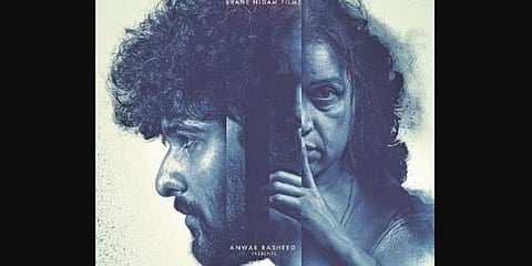 A still from 'Bhoothakaalam'.