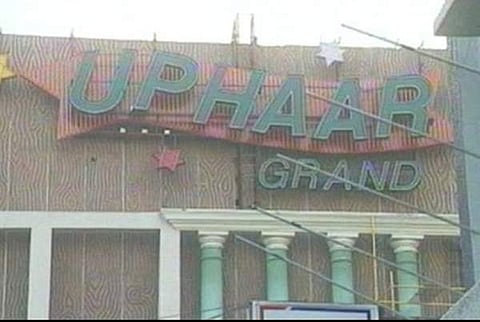 Uphaar Cinema (Photo| YouTube screengrab)