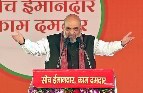 Union Home Minister Amit Shah addresses during laying the foundation stone of a state university, in Azamgarh on Saturday. (Photo | ANI)