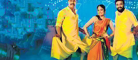 A poster of 'MGR Magan'