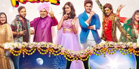 A poster of 'Aankh Micholi' (Photo| Twitter)