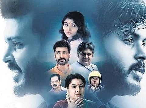 A still from 'Mugil Pete'.