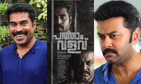 'Pathaam Valavu' stars Suraj Venjaramoodu (L) and Indrajith Sukumaran. (Photo| Cinema Express)