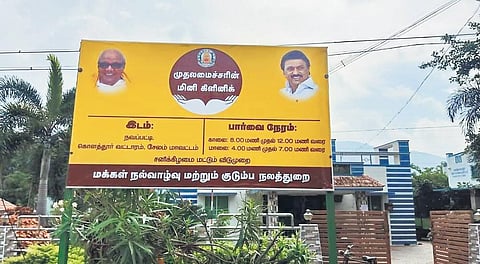 A board showing pictures of CM MK Stalin and former CM M Karunanidhi at an Amma mini-clinic at Navapatti in Salem on Thursday | Express