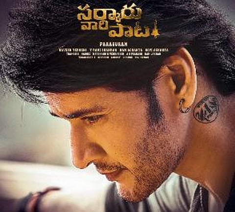 'Sarkaru Vaari Paata' poster featuring Mahesh Babu