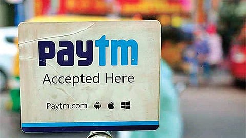 Paytm.