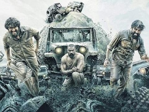 Still from movie 'Muddy'