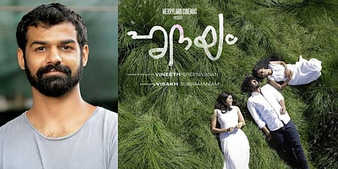 Hridayam Pranav Mohanlal will release theatrically on January 21, 2022. (Photo | IMDb)