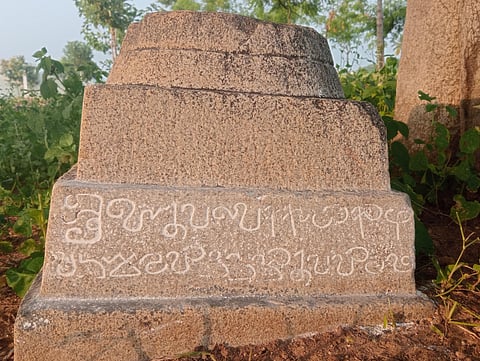 The inth-century stone inscription found in Tamil Nadu's Irukkangudi. (Photo | Express)