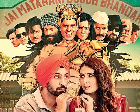 Poster of the film 'Suraj Pe Mangal Bhari'.