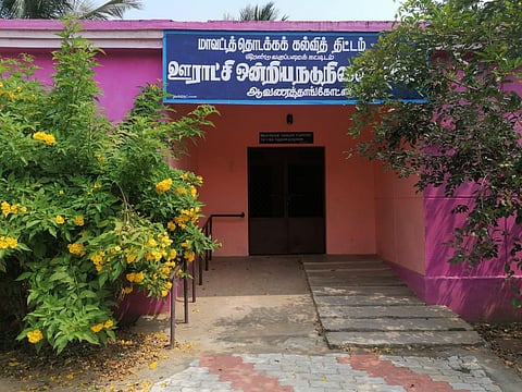 Avanathankotta Panchayat Union Middle School. (Photo | EPS)