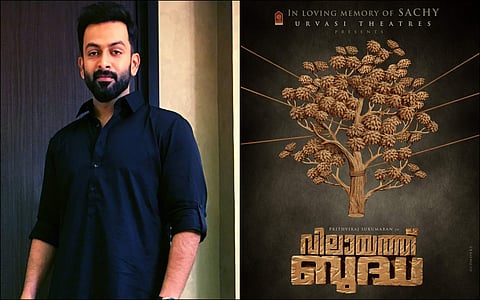 Vilayath Buddha is our duty to Sachy: Producer