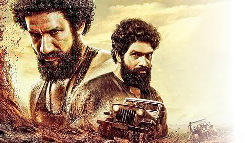 A still from 'Muddy'