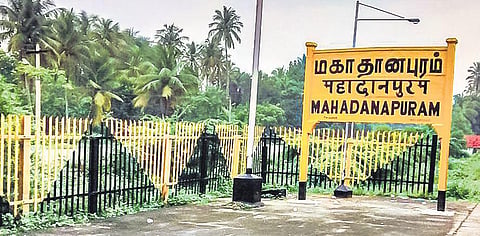 The old board bearing the name of the station;