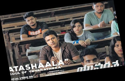 Paatashaala song from Yuvarathnaa is like black coffee: S Thaman