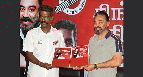 Makkal Needhi Maiam president Kamal Haasan on Wednesday released Singara Singai, an exclusive manifesto for the Singanallur assembly constituency. (Photo | Express)