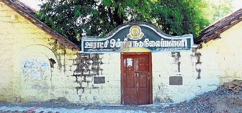 Ki Ra’s school in Idaiseval village | Express