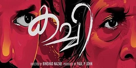 A still from 'Kachi'.