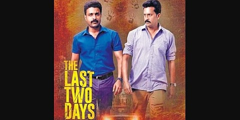 A still from 'The Last Two Days'.