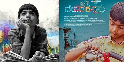 A still from 'Devara Kanasu'.