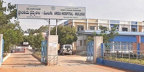 Mulugu Area Hospital