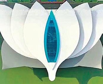 An artist’s impression of the proposed Shivamogga airport terminal