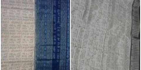 Sambalpuri Bandha saree