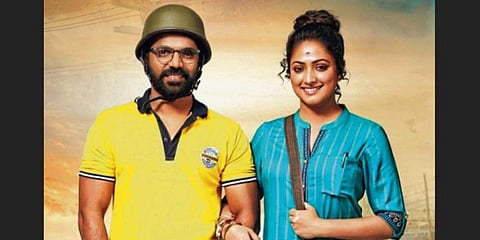 A still from Petromax